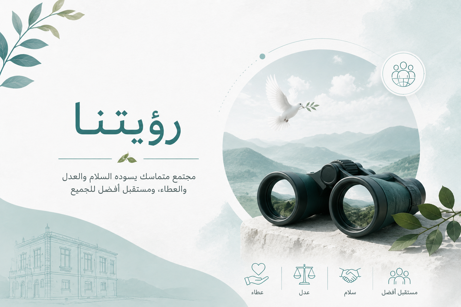 ChatGPT Image 6 مايو 2026، 10_58_54 ص